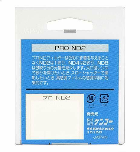 Kenko ND Filter PRO ND2 40.5mm 342411 NEW from Japan_5