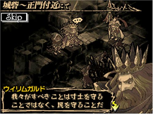 Knights in the Nightmare Limited Edition Nintendo DS Game Software 13306261 NEW_6