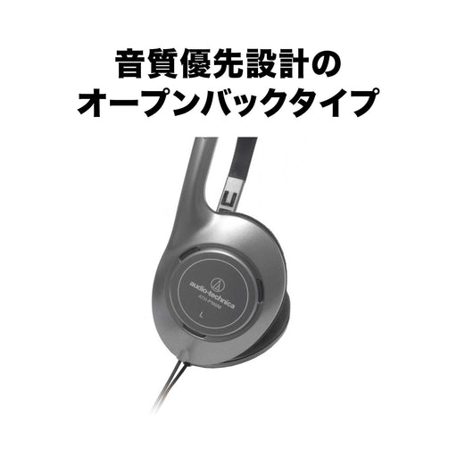 audio-technica open type on-ear headphone Gray ATH-P100M Wired 1.5m 3.5mm Jack_2