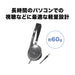 audio-technica open type on-ear headphone Gray ATH-P100M Wired 1.5m 3.5mm Jack_3