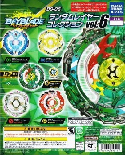 Takara Tomy Beyblade Metal Dranzer A-42 Compatible with NEO Spin Gear Right NEW_2