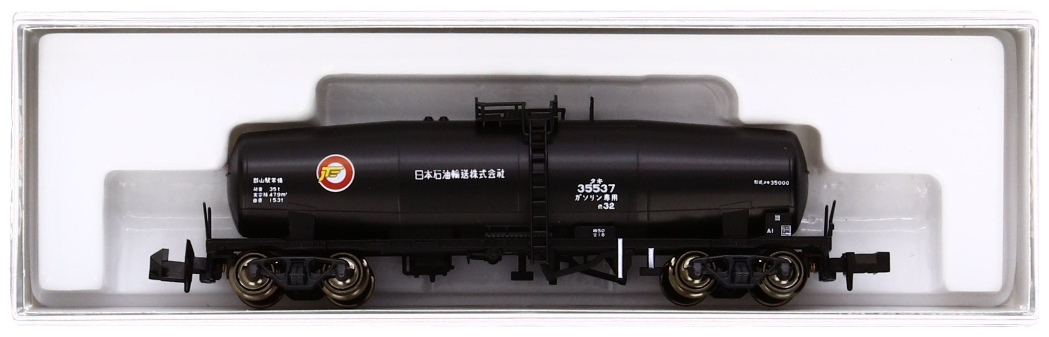 KATO N gauge Taki35000 Japan Oil Transportation Color 8050-1 Model Train NEW_1