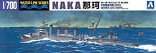 Aoshima 1/700 I.J.N. Light Cruiser Naka 1943 Plastic Model Kit from Japan NEW_2