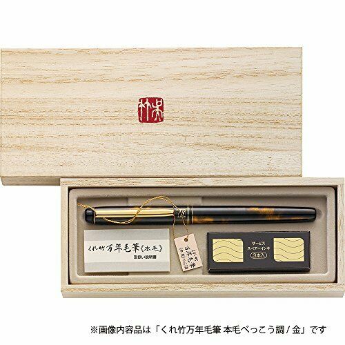 Kuretake No.50 Fountain Hair Brush Pen DW140-50 Black Red NEW from Japan_4