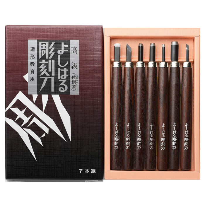 Yoshiharu cutlery luxury steel chisel in Paper Box 7pcs H-7 Brown 18cm NEW_1