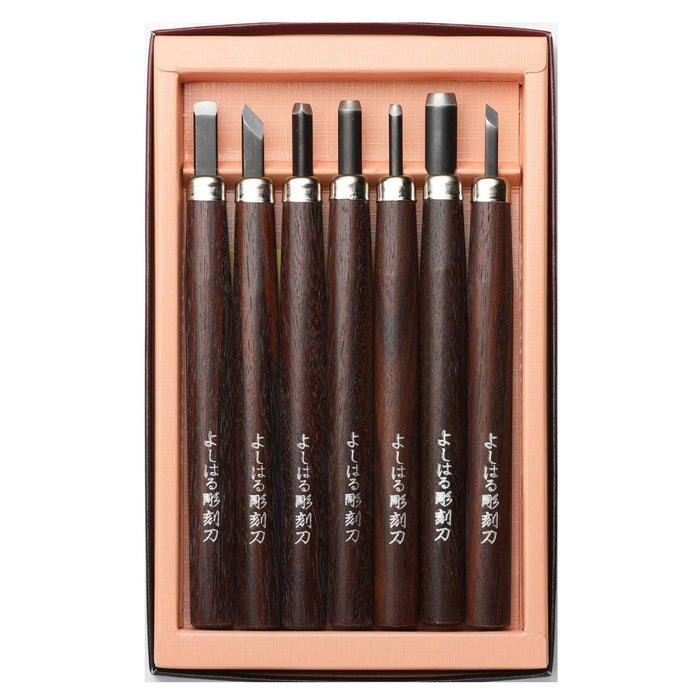 Yoshiharu cutlery luxury steel chisel in Paper Box 7pcs H-7 Brown 18cm NEW_2