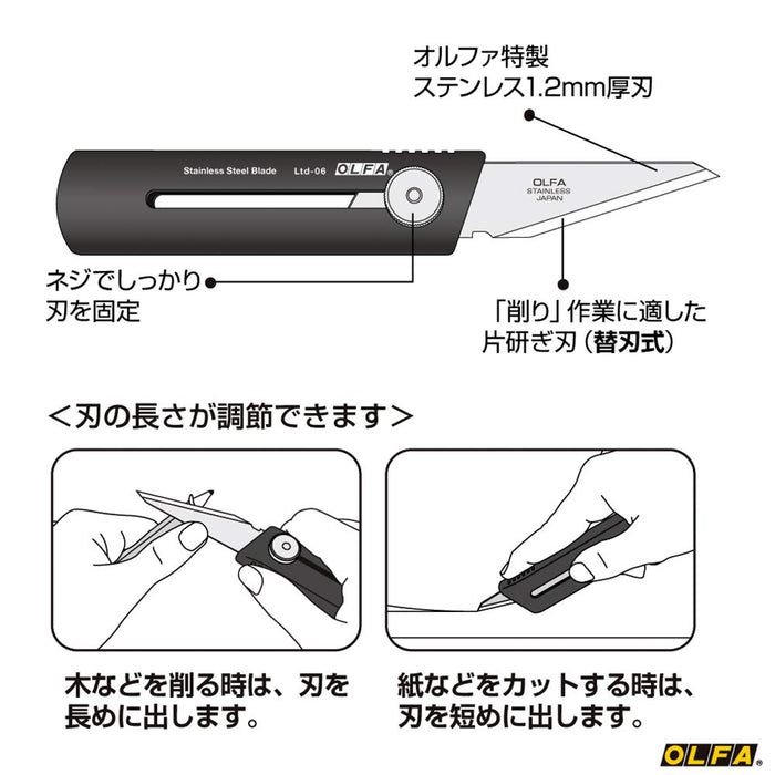 OLFA Ltd-06 Limited CK versatile knife manual retractable Metal Blade Black NEW_3