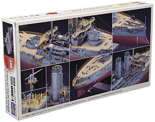 Hasegawa 1/350 Mikasa Detail Up Parts Basic Kit NEW from Japan_2