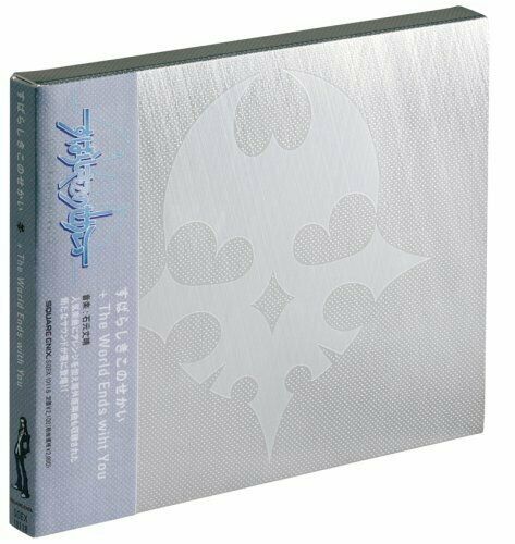 Subarashiki Kono Sekai + The World Ends with You NEW from Japan_1