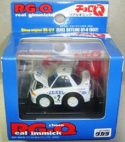 TAKARA TOMY RG-Q17 Zakuseru Skyline GT-R [R32] NEW from Japan_1