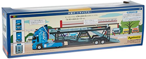 Agatsuma Diamond pet DK-5108 1/43 Scale Large auto Carrier car Action Figure NEW_4
