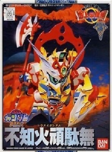 BANDAI SD Gundam BB Senshi SHIRANUI GUNDAM Model Kit NEW from Japan_1