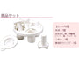 Arnest Boiled egg cutter dreamland A-20007 White Make your lunch more fun NEW_1