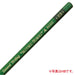 Mitsubishi Pencil 9000 2B 1 Dozen (12 pieces) K90002B hexagonal axis Green NEW_3