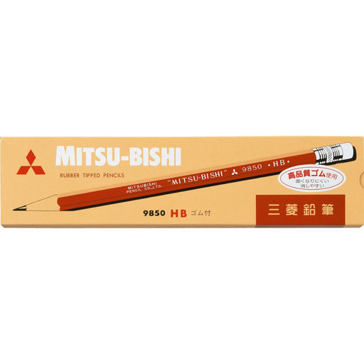 Mitsubishi Pencil K9850HB uni pencil with eraser Set of 12-Piece 1 Dozen NEW_1