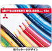 Mitsubishi Pencil mini colored pencil 880 12 colors K 880 M 12 CP NEW from Japan_3