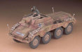 Hasegawa 1/72 Sd.Kfz.234/8 8-Rad Schwere Schznmel Model Kit NEW from Japan_2