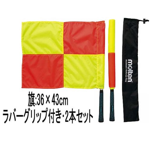 Morten Assistant referee flag FLN Yellow & Red 2set NEW from Japan_2
