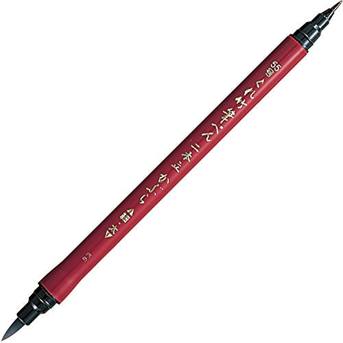 KURETAKE Felt Tip Japanese Fude Brush Pen No.55 Black NEW_1