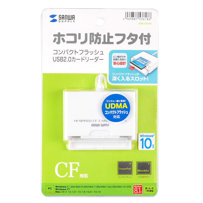 SANWA SUPPLY ADR-CFU2H UDMA CF card reader-writer for UDMA compact flash NEW_4