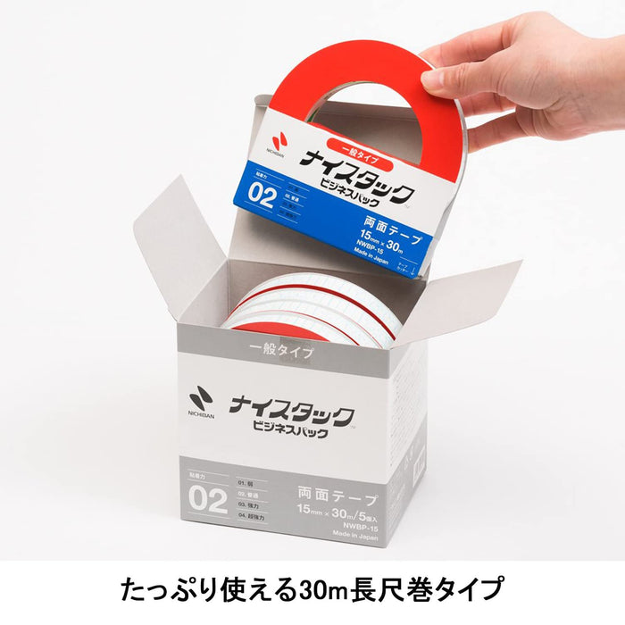 Nichiban Double-Sided Tape Nicetack Business Pack Set of 5 15mm×30m NWBP-15 NEW_3