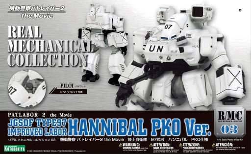 Kotobukiya R/M/C 03 TYPE-97 HANNIBAL PKO Ver 1/72 Model Kit Patlabor NEW Japan_1