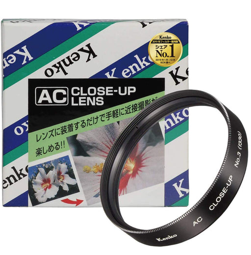 Kenko filter for close-up AC No.3 52mm lens for close-up photography 352052 NEW_1