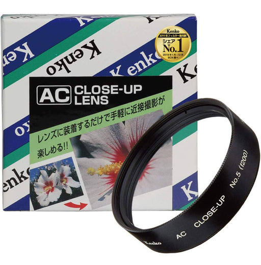 Kenko Lens Filter AC Close Up Lens No.5 55mm Policet 355060 Made in Japan NEW_1