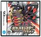 Pokemon Platinum Standard Edition Nintendo DS 13306261 Wi-Fi Connection NEW_1