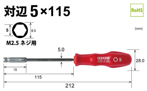Vessel nut driver Power socket driver 5mm Hexagon 4100 Red Handle 41005115 NEW_2