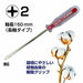 VESSEL Crystalline driver <long axis type> + 2 x 150 6300 NEW from Japan_2