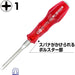 VESSEL Power Grip screwdriver +1×75 4500 Plastic Handle Philips L172mm NEW_3