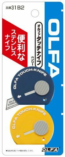 OLFA touch knife Benri 2 blades <Blue / Yellow> 31B2 from Japan NEW_1