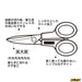 OLFA Multi-purpose 111B Stainless Steel Small Size Scissors Yellow Handle NEW_4