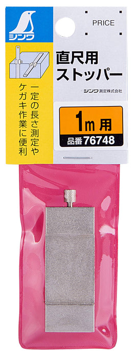 Shinwa Sokutei Stopper for straight scale 1m 76748 20x50x6mm Brass 30g NEW_2