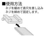 Sinwa Sokutei Rule Stop for Straight scale 30cm 76746 NEW from Japan_5