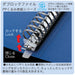 Maruman B5 26 hole Double Lock loose-leaf binder black F678R-05 H276xW230xW38mm_2