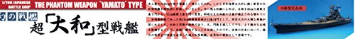 Fujimi Toku Series No.0 Battleship Super Yamato (1/700 Plastic model kit) Toku-0_3