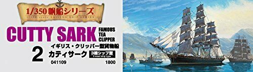 Aoshima 1/350 Scale Sailing Ship Cutty Sark Plastic Model Kit NEW from Japan_3
