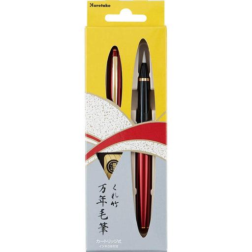 Kuretake DT141-13C Fude Polyestel Brush Calligraphy Pen Red Cartridge DT141-13C_2