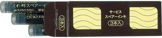 Kuretake DT141-13C Fude Polyestel Brush Calligraphy Pen Red Cartridge DT141-13C_4