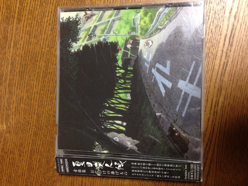 CD Natsume's Book of Friends Music Collection Otono Keno Sasagemono SVWC-7580_1