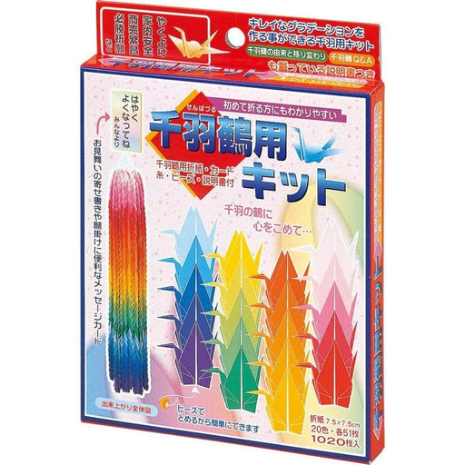 Toyo 103400 Thousand Cranes Kit 7.5cm Origami Paper 20 colors 1020 pieces NEW_1