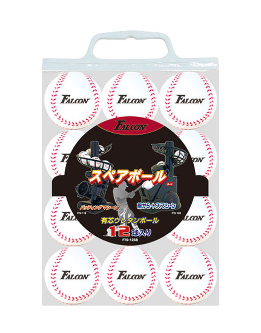 Sakurai Baseball Toss Machine Spare Balls 1dz 12 Balls FALCON FTS-12SB NEW_2