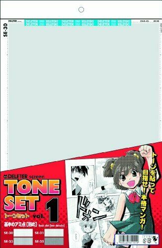Derita screen tone set Vol.1 NEW from Japan_1