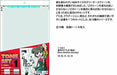 Derita screen tone set Vol.1 NEW from Japan_2
