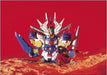 BANDAI SD Gundam BB Senshi BAKURYU GUNDAM Model Kit NEW from Japan_1