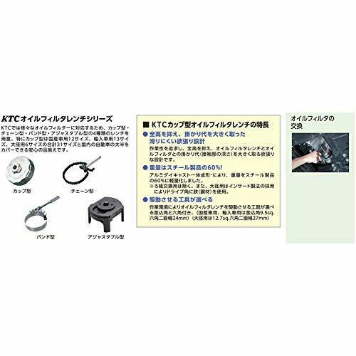 KTC Cup type oil filter wrench AVSA-064 NEW from Japan_6