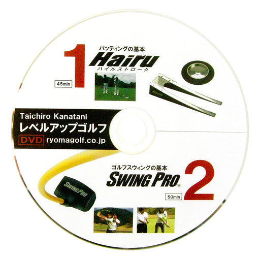 RYOMA golf putter trainer Hairu stroke 43200-252185 Made in Japan 39cm 160g NEW_2