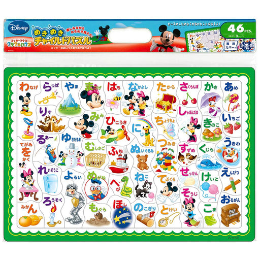 46 Piece Let's Play with Mickey Mouse Japanese Hiragana DC-46-035 26x37.5cm NEW_1